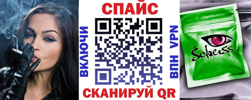 кракен tor продажа наркотиков Холм БУТИРАТ бутик