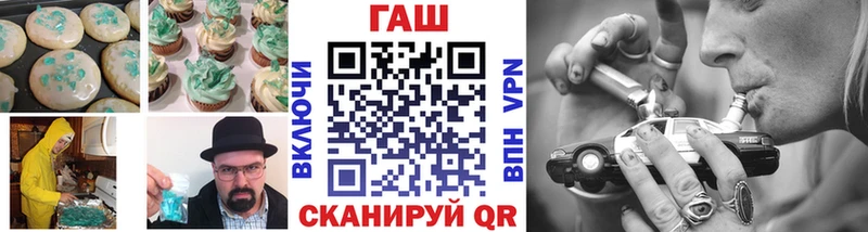 Еда ТГК конопля  Холм 