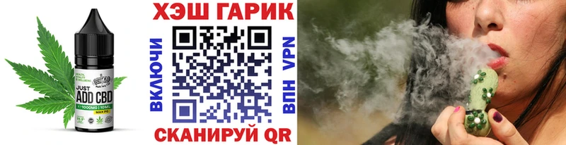 Печенье с ТГК марихуана Холм
