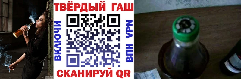 ГАШ Изолятор  Холм 