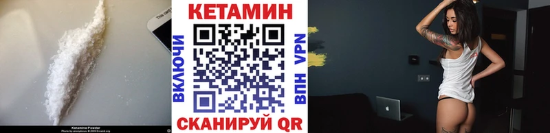 КЕТАМИН ketamine  где найти   Холм 