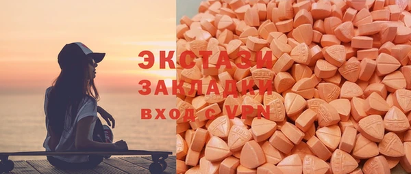 гашишное масло Куйбышев