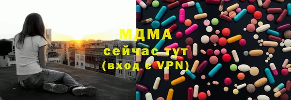 гашишное масло Куйбышев