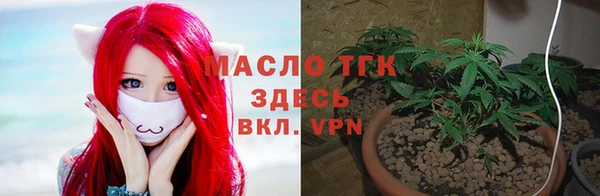 гашишное масло Куйбышев