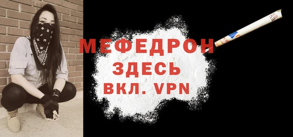 соль ск Кулебаки