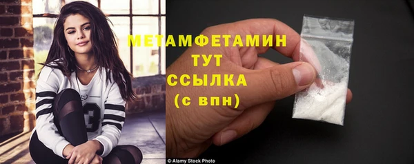 гашишное масло Куйбышев