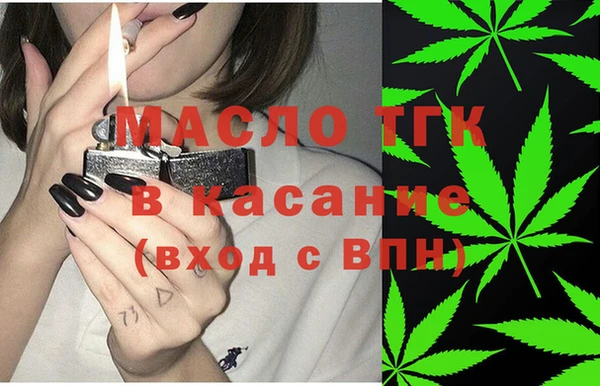 гашишное масло Куйбышев