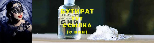 гашишное масло Куйбышев