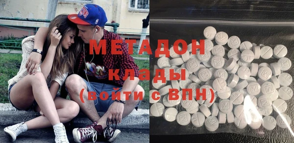 гашишное масло Куйбышев