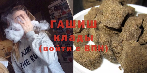 гашишное масло Куйбышев