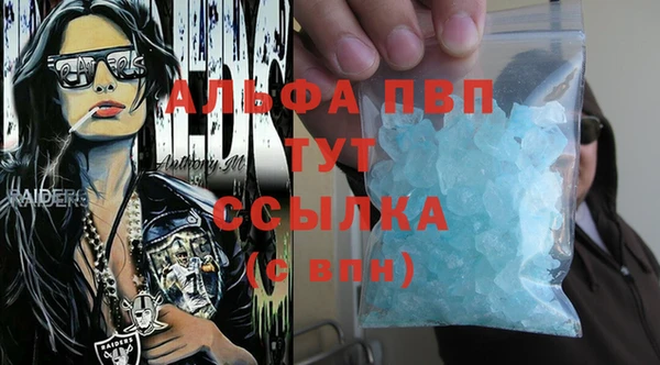 соль ск Кулебаки