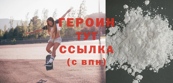 бошки Долгопрудный