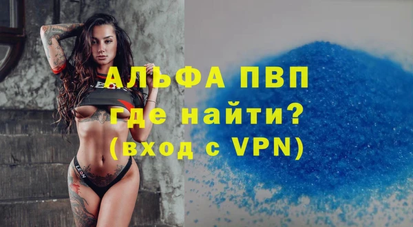 соль ск Кулебаки