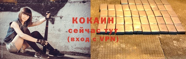 МДМА Новый Уренгой