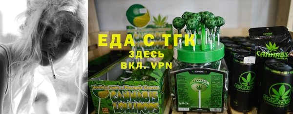 гашишное масло Куйбышев