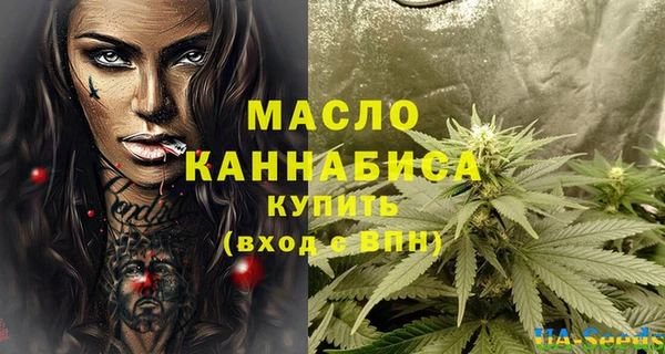 гашишное масло Куйбышев