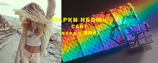 гашишное масло Куйбышев