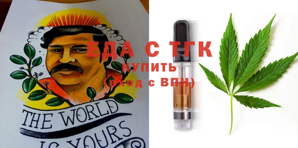 МДМА Новый Уренгой