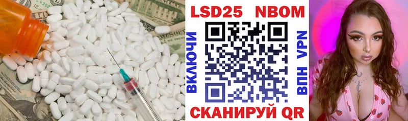 Лсд 25 экстази кислота  гидра ССЫЛКА  Холм 