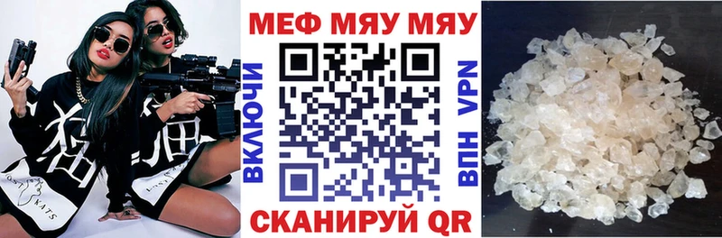 хочу наркоту  Холм  Меф кристаллы 