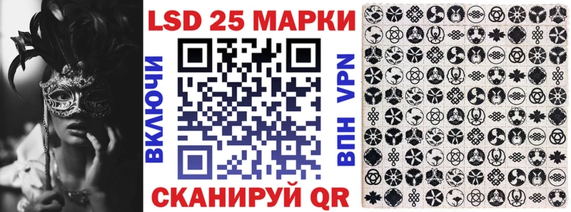 Марки 25I-NBOMe 1500мкг  где найти наркотики  Холм 