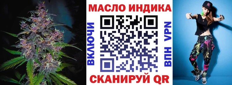 гидра маркетплейс  Холм  Дистиллят ТГК концентрат  цены  